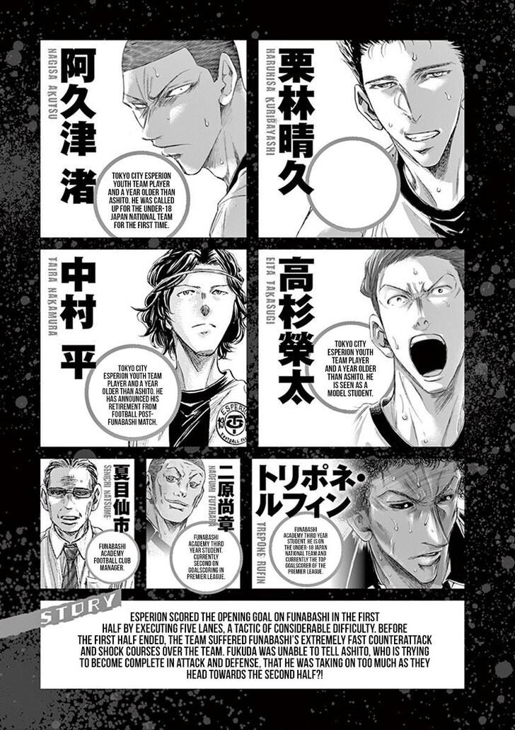 Ao Ashi, Chapter 190 image 05
